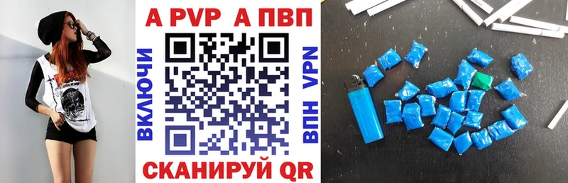А ПВП VHQ Киржач