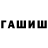 КЕТАМИН VHQ Kirom Zakirov