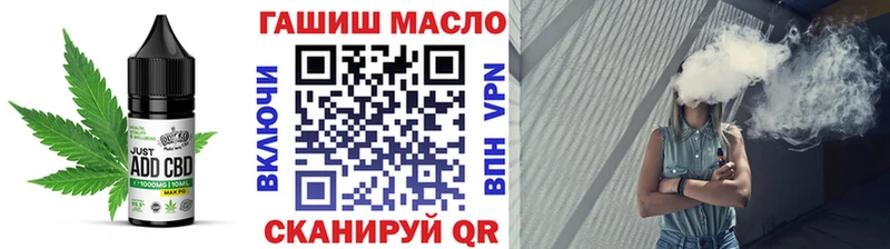 как найти   Киржач  Еда ТГК конопля 