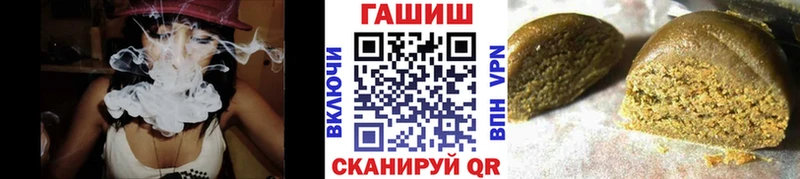 ГАШ VHQ  как найти наркотики  Киржач 