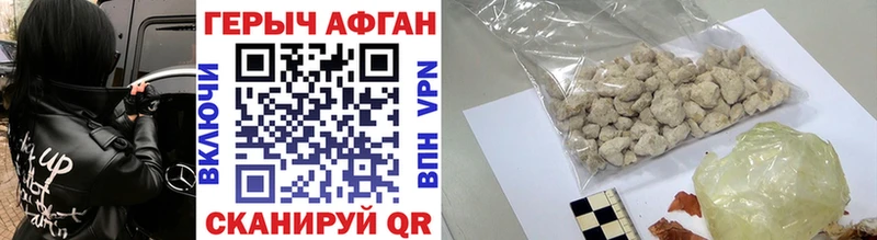 omg ссылки  закладка  Киржач  Героин афганец 