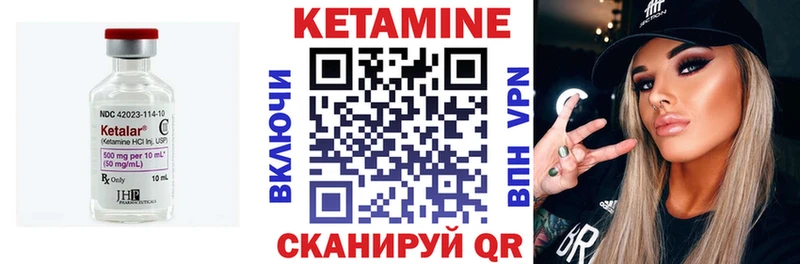 купить   Киржач  КЕТАМИН ketamine 
