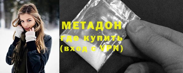 синтетический гашиш Алексин