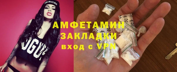 мефедрон VHQ Абаза