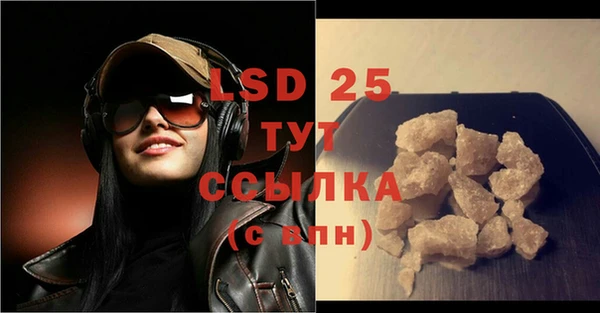кокаин премиум Абдулино