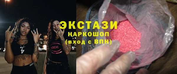 молекула духа Абинск