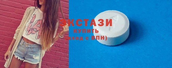 кокаин премиум Абдулино