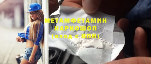 мефедрон VHQ Абаза