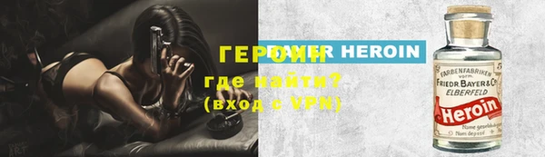 каннабис Протвино