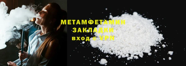 кокаин премиум Абдулино