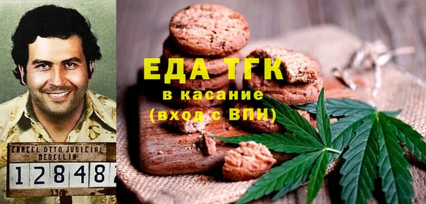 кокаин премиум Абдулино