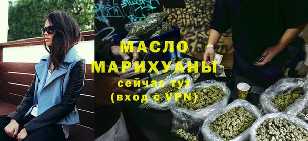 мефедрон VHQ Абаза