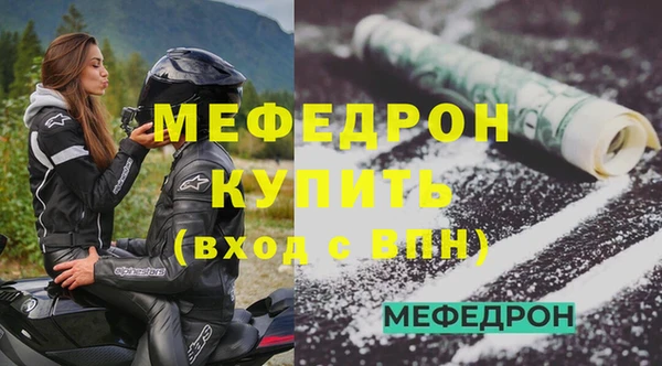 меф Алзамай