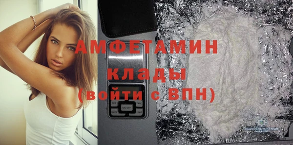 мефедрон VHQ Абаза