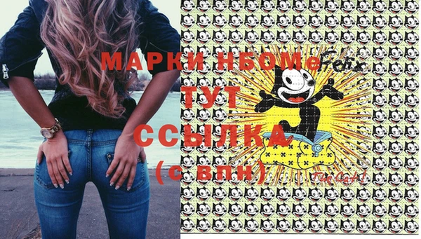 молекула духа Абинск
