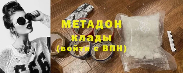 молекула духа Абинск