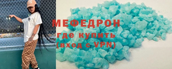 мефедрон VHQ Абаза