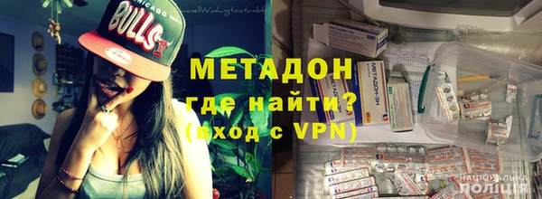 молекула духа Абинск