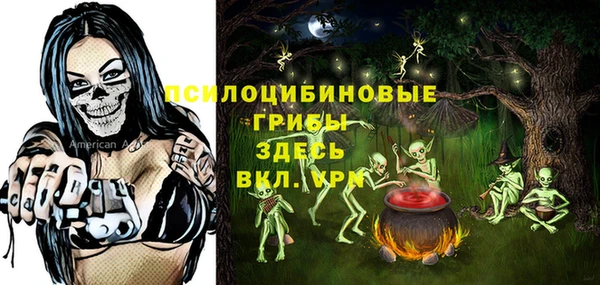 кокаин премиум Абдулино