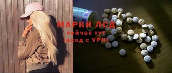 молекула духа Абинск