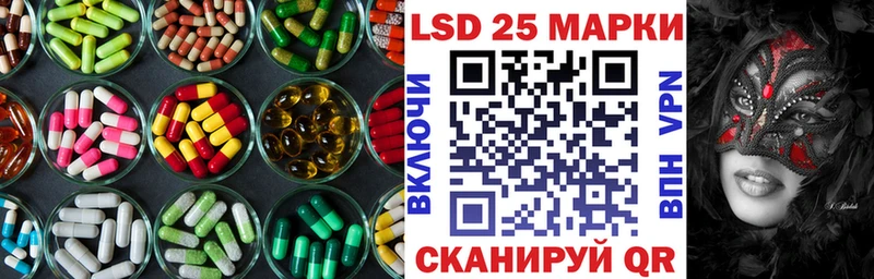 Лсд 25 экстази кислота  Киржач 