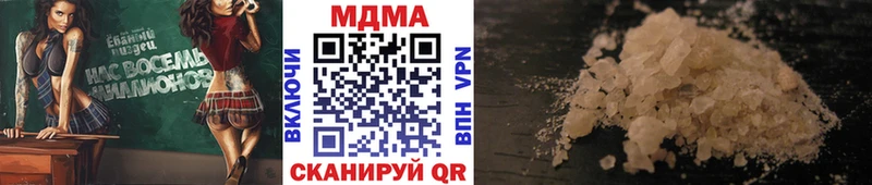 shop клад  купить наркоту  Киржач  MDMA VHQ 
