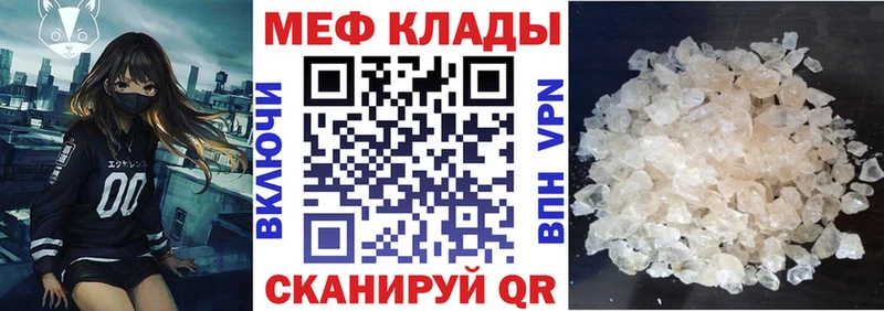 kraken зеркало  купить наркотики цена  площадка наркотические препараты  Меф mephedrone  Киржач 