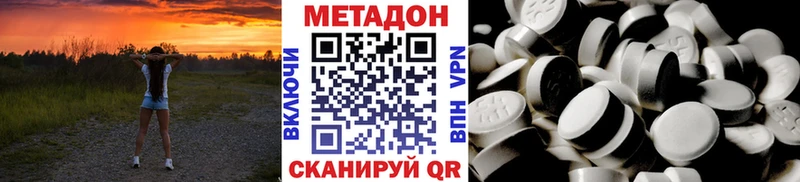 ОМГ ОМГ маркетплейс  Киржач  Метадон мёд 