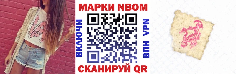 kraken ССЫЛКА  Киржач  Наркотические марки 1,8мг 