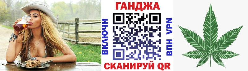 Каннабис семена  Киржач 